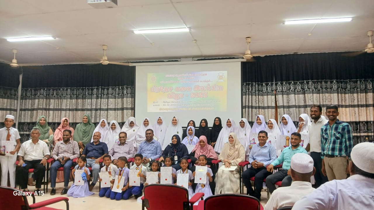 National Literature Festival - 2025