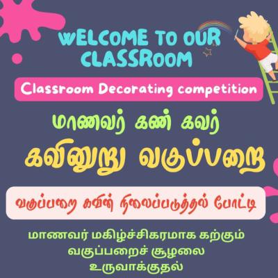 WELCOME TO OUR SCHOOL